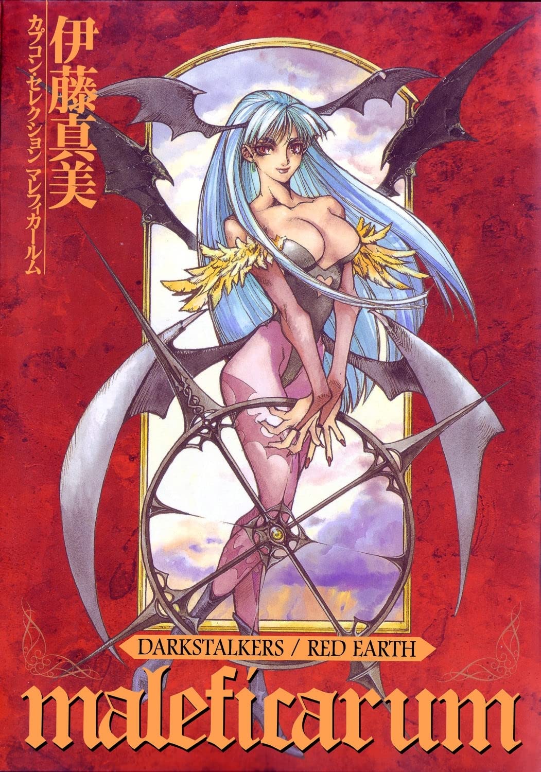 Darkstalkers/Red Earth: Maleficarum, Vol. 1,Used