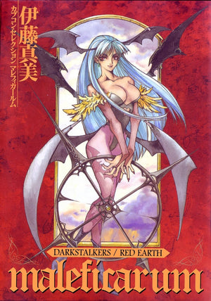 Darkstalkers/Red Earth: Maleficarum, Vol. 1,Used