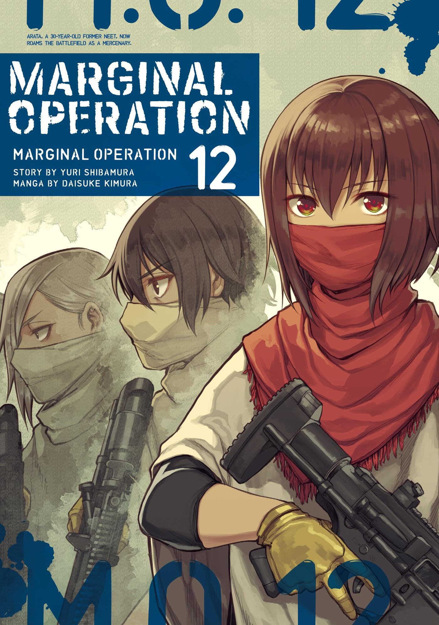 Marginal Operation: Volume 12 (Volume 12)