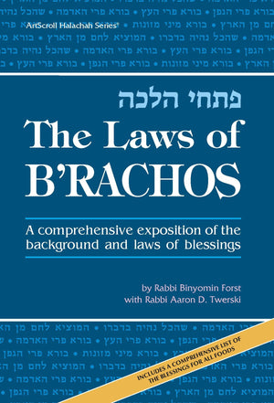The Laws Of B'Rachos, A Comprehensive Exposition Of The Background And Laws Of Blessings (Artscroll Mesorah Series),New