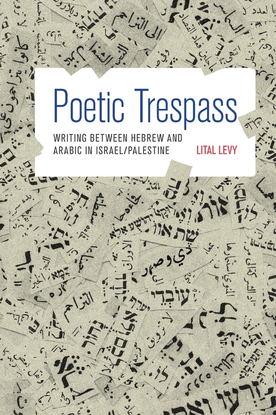 Poetic Trespass: Writing between Hebrew and Arabic in Israel/Palestine,Used