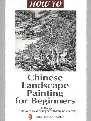 How To Series: Chinese Landscape Painting for Beginners,New