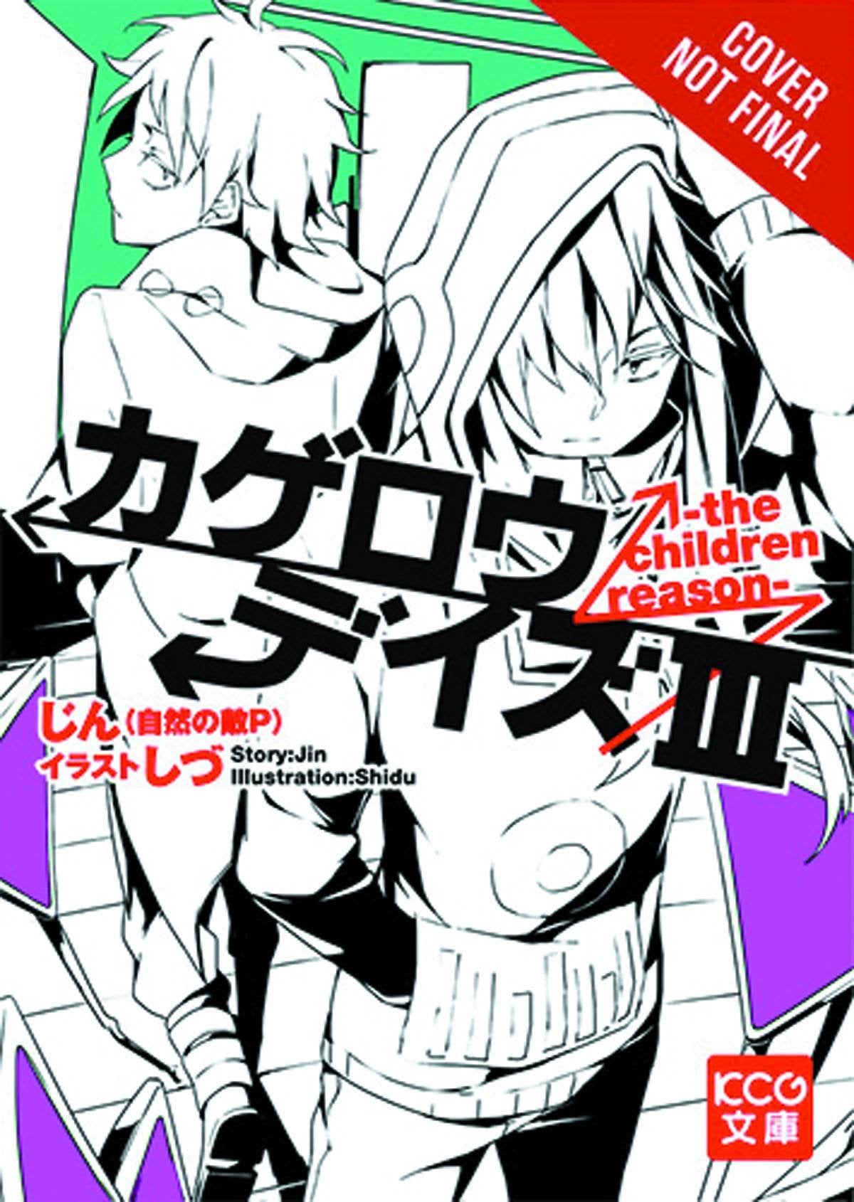Kagerou Daze, Vol. 3: The Children Reason  light novel (Kagerou Daze, 3) (Volume 3),Used