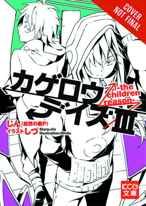 Kagerou Daze, Vol. 3: The Children Reason  light novel (Kagerou Daze, 3) (Volume 3),Used