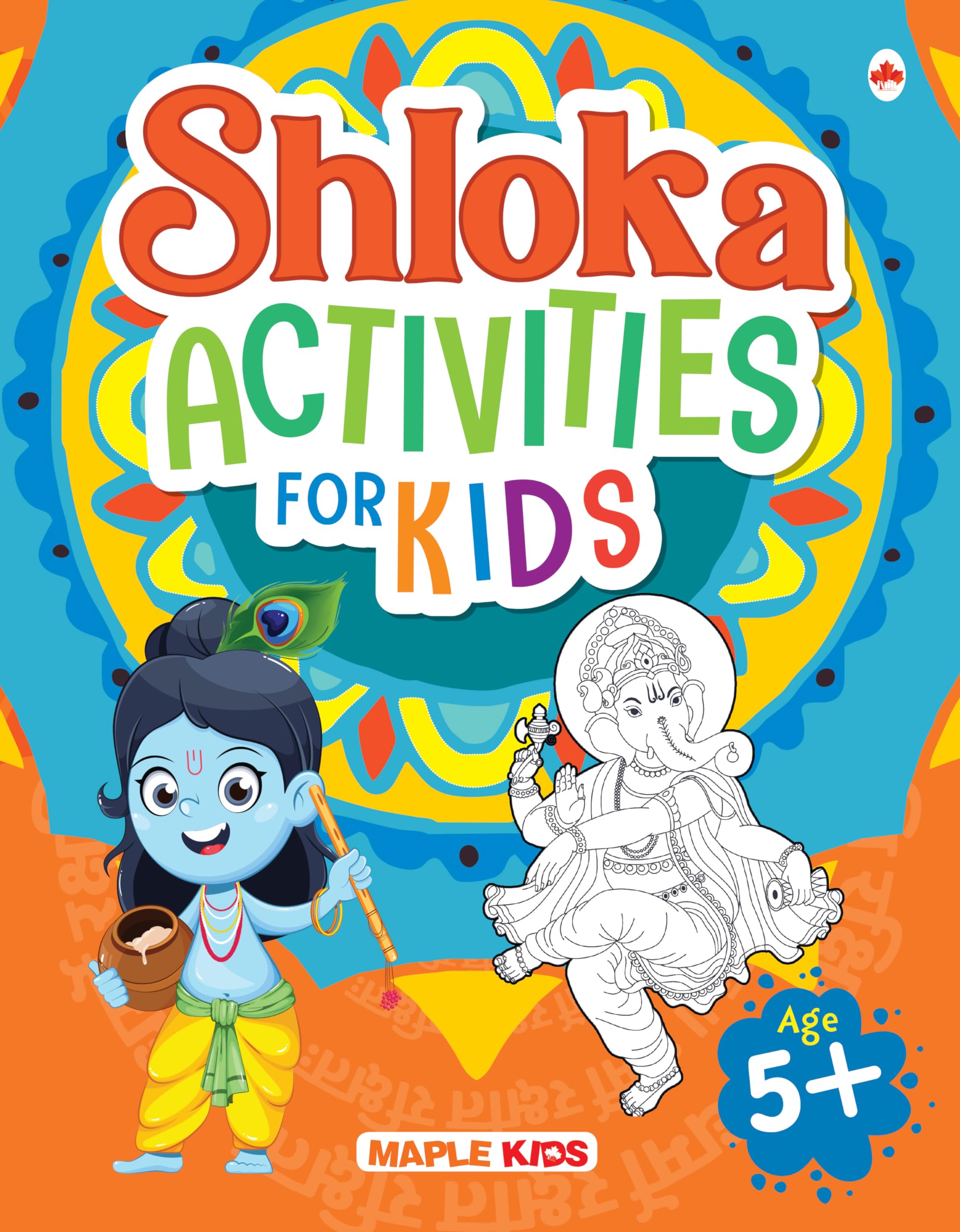 Activity Book For Kids - Shloka Activities With Answers - Shlokas And Mantras For Kids - Age 5+ Years - Ganesha, Durga, Shiva, Vishnu, Krishna, Guru, Gayatri, Hayagreeva Sthuthi