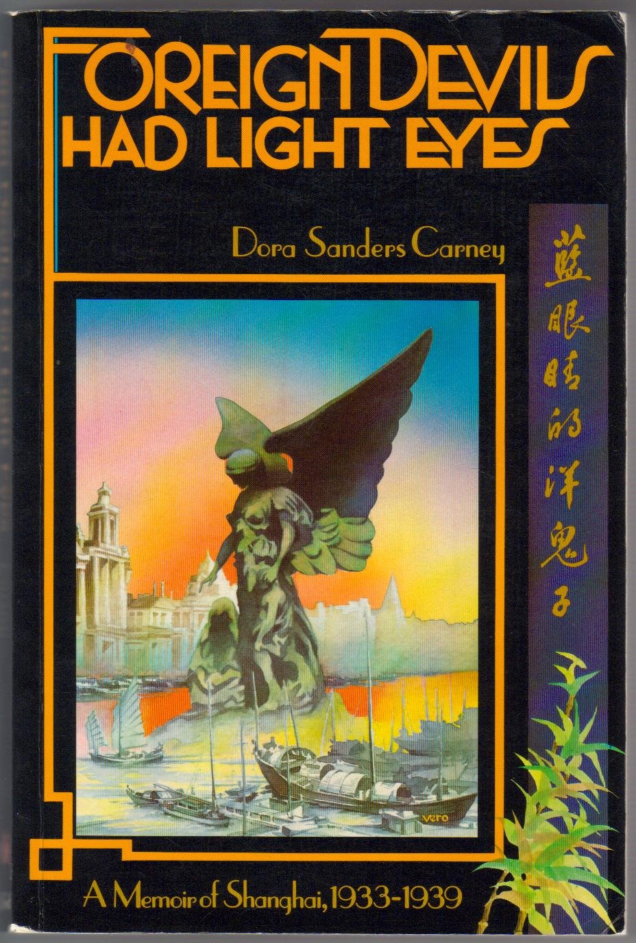 Foreign devils had light eyes: A memoir of Shanghai 19331939,Used