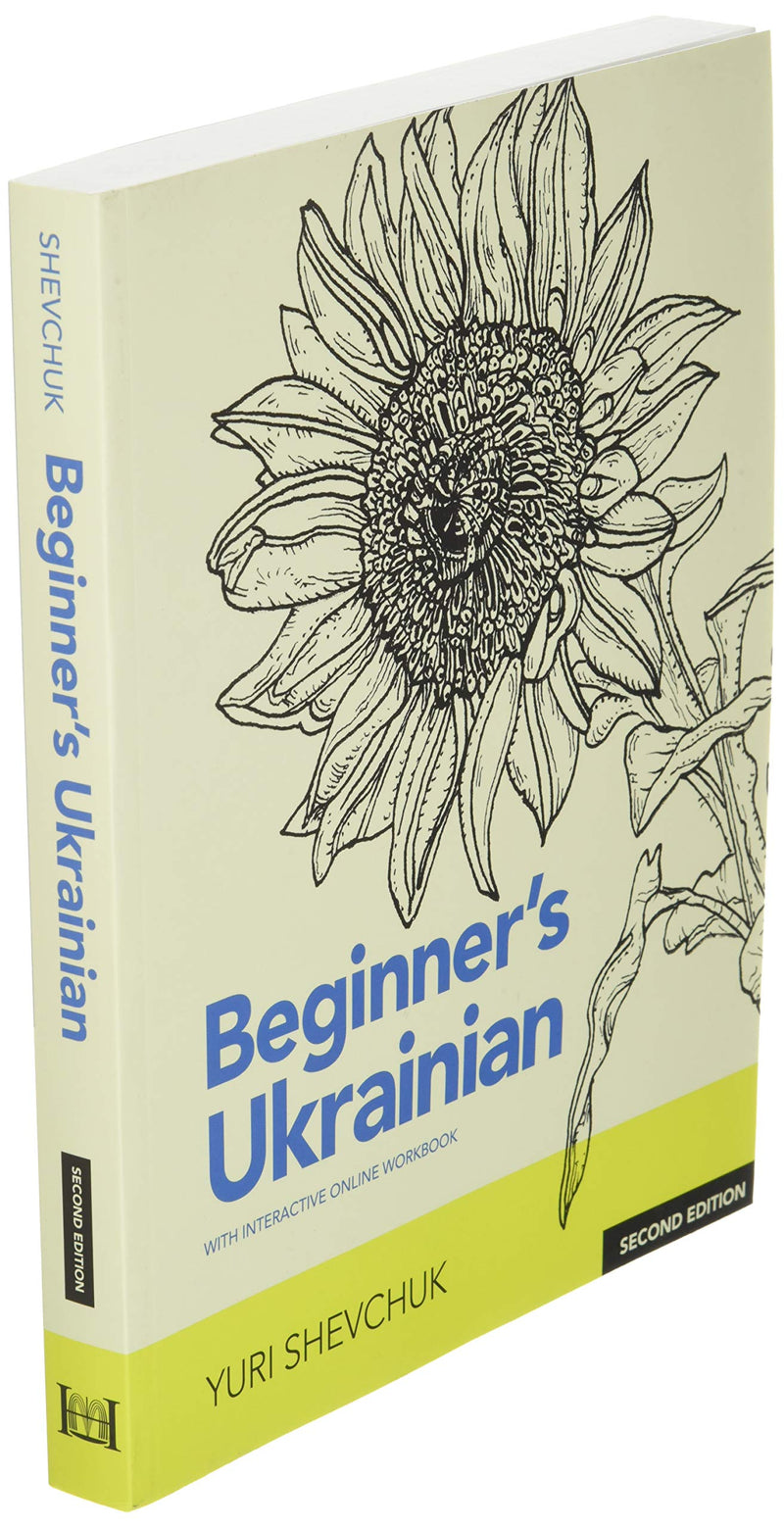Beginner's Ukrainian with Interactive Online Workbook, Second Edition,Used