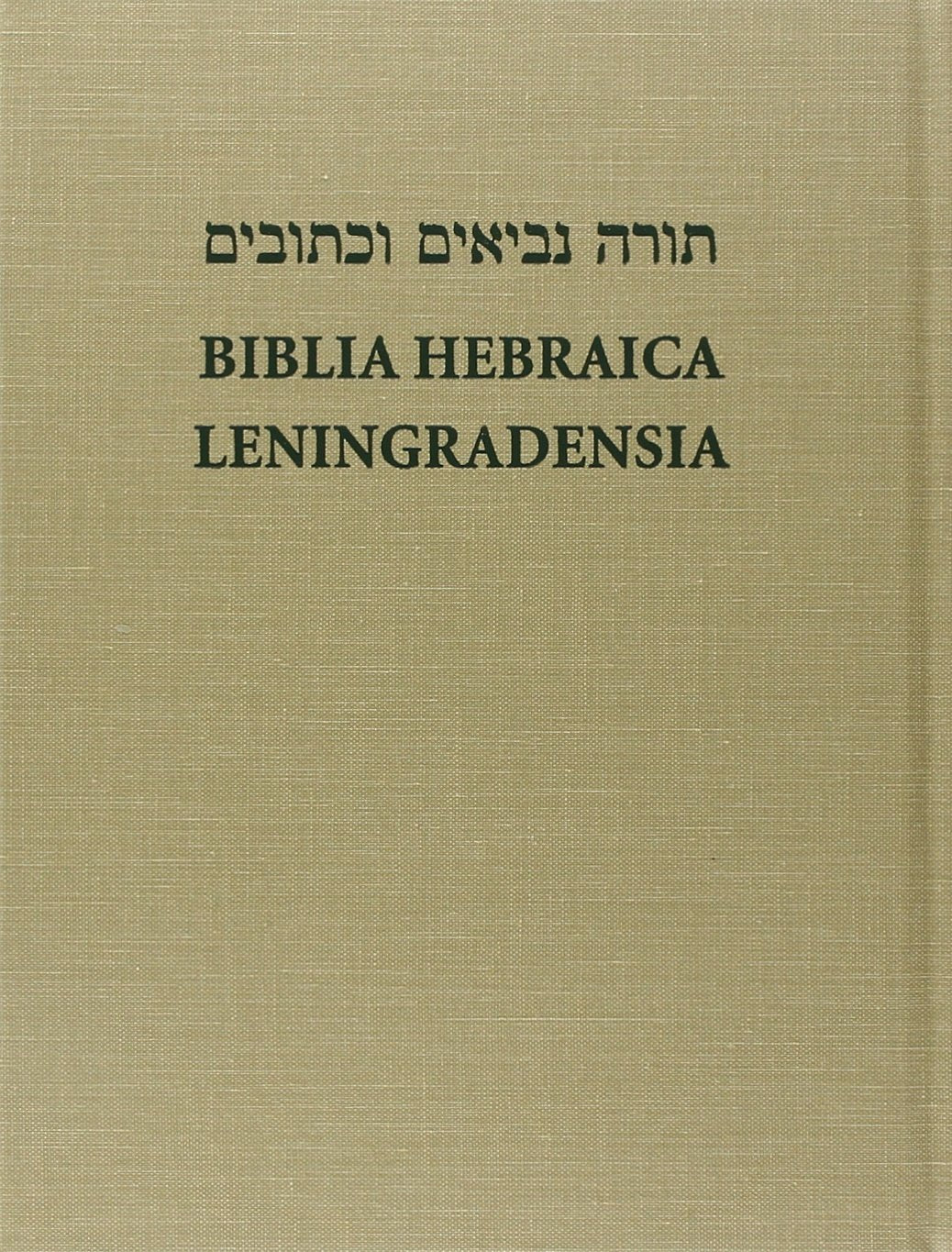 Biblia Hebraica Leningradensia (Hebrew and English Edition),Used