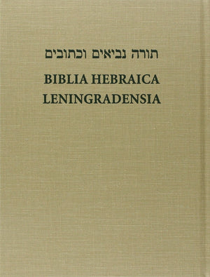 Biblia Hebraica Leningradensia (Hebrew and English Edition),Used