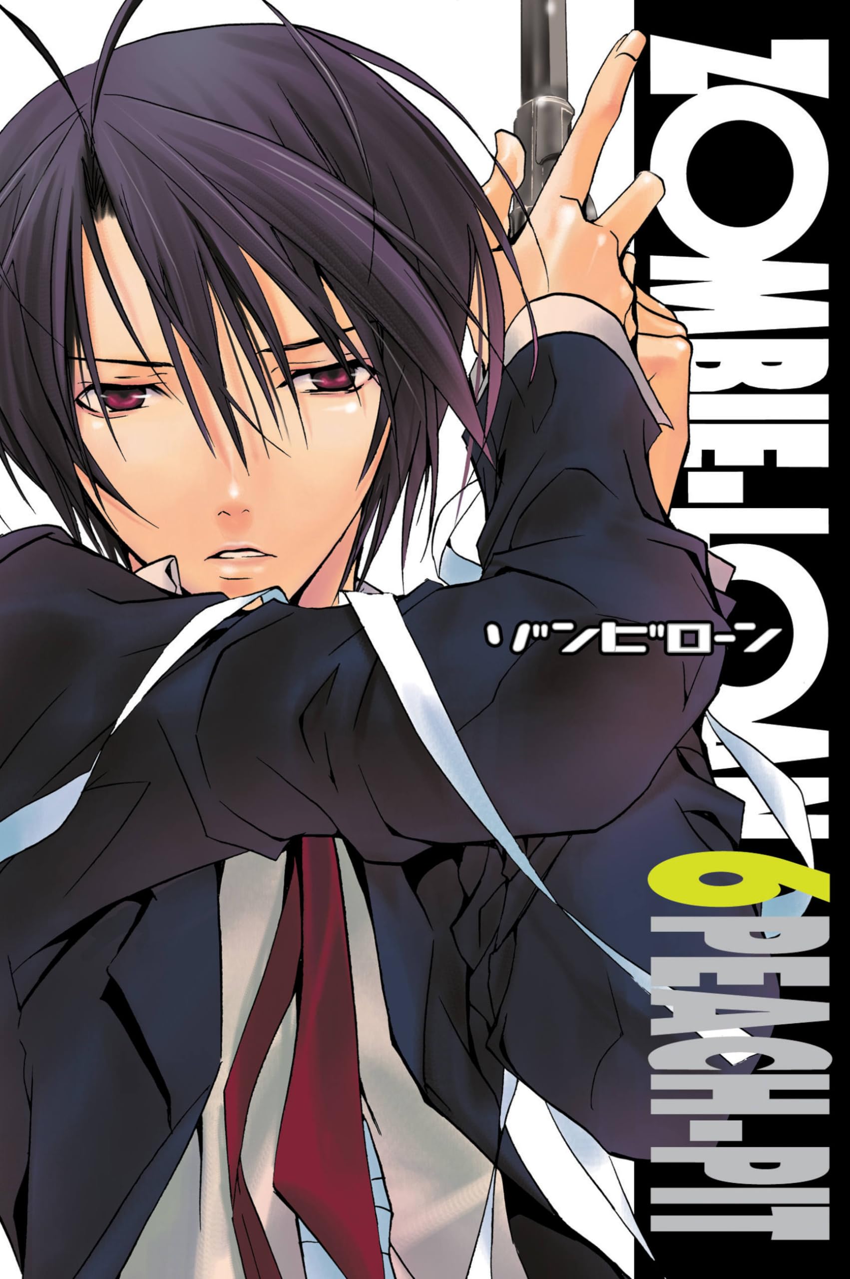 Zombieloan, Vol. 6 (Volume 6) (Zombieloan, 6)