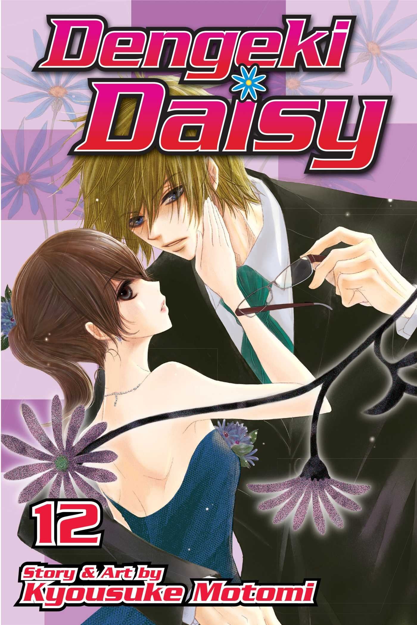 Dengeki Daisy, Vol. 12 (12)