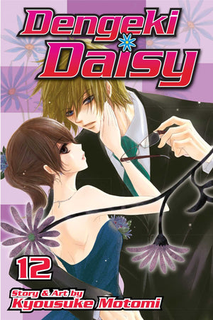 Dengeki Daisy, Vol. 12 (12)