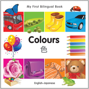 My First Bilingual BookColours (EnglishJapanese),Used