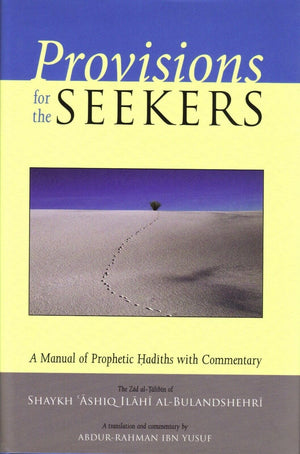 Provisions for the Seekers: A Manual of Prophetic Hadiths with Commentary,New