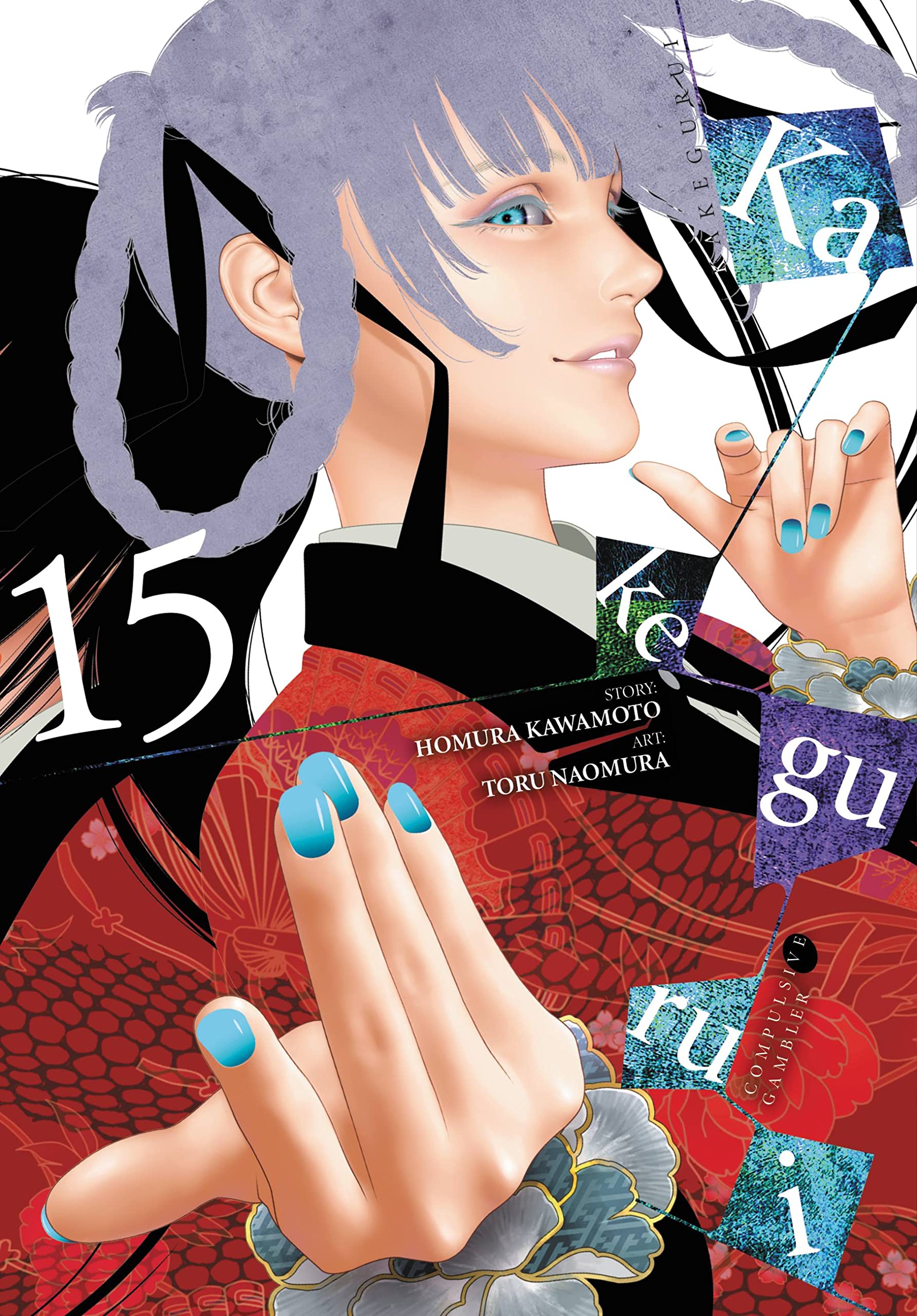 Kakegurui  Compulsive Gambler , Vol. 15 (Kakegurui  Compulsive Gambler , 15),Used