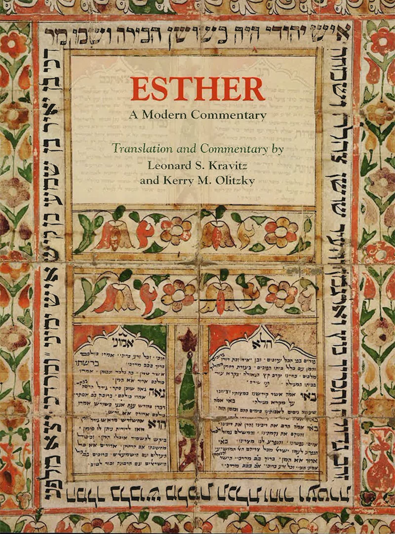 Esther: A Modern Commentary (English and Hebrew Edition),Used