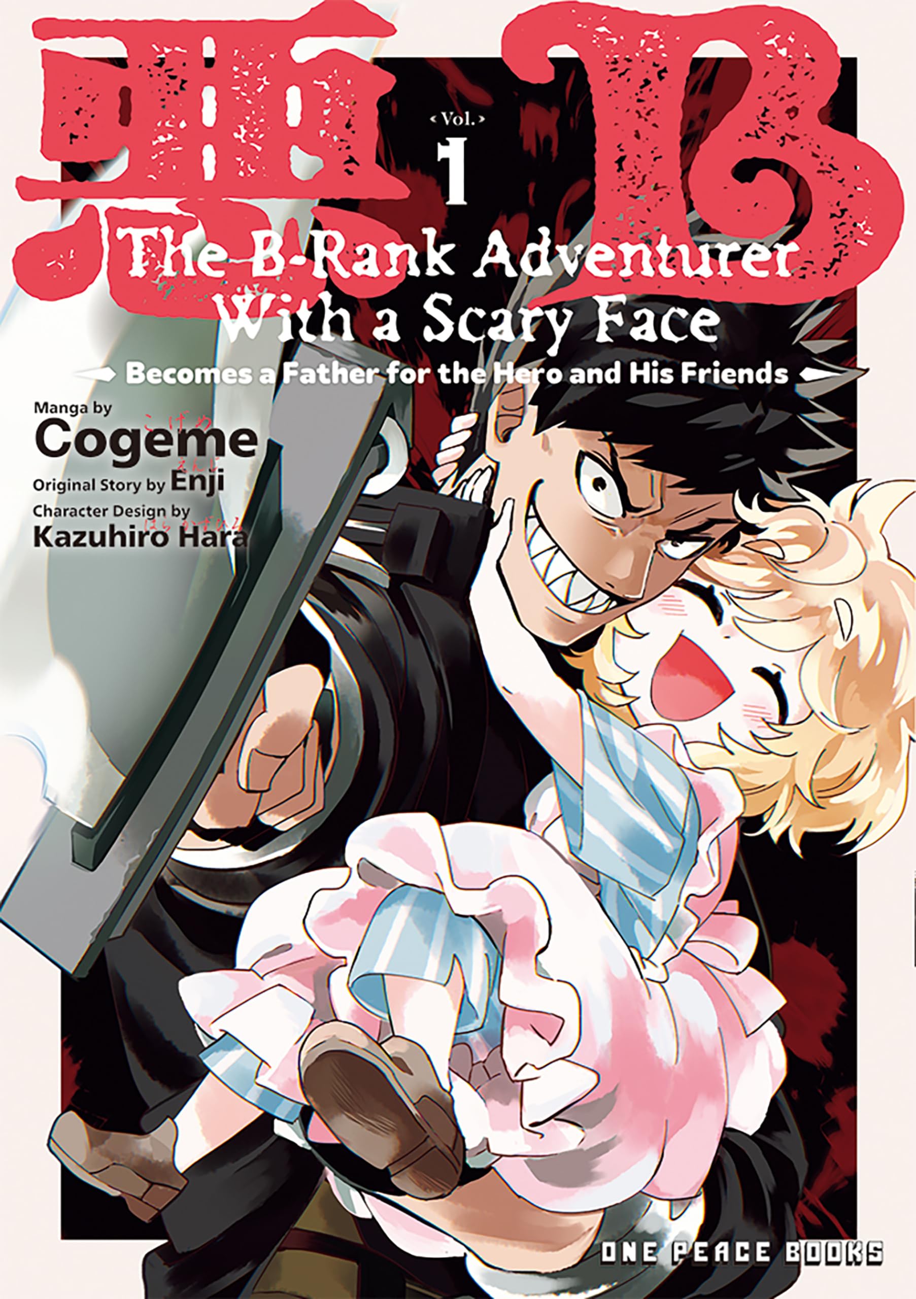 The BRank Adventurer With A Scary Face Becomes A Father For The Hero And His Friends Volume 1