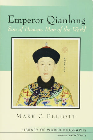 Emperor Qianlong: Son of Heaven, Man of the World,Used