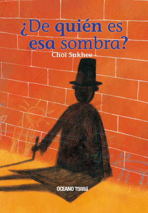 De quin es esa sombra? (lbumes) (Spanish Edition),Used