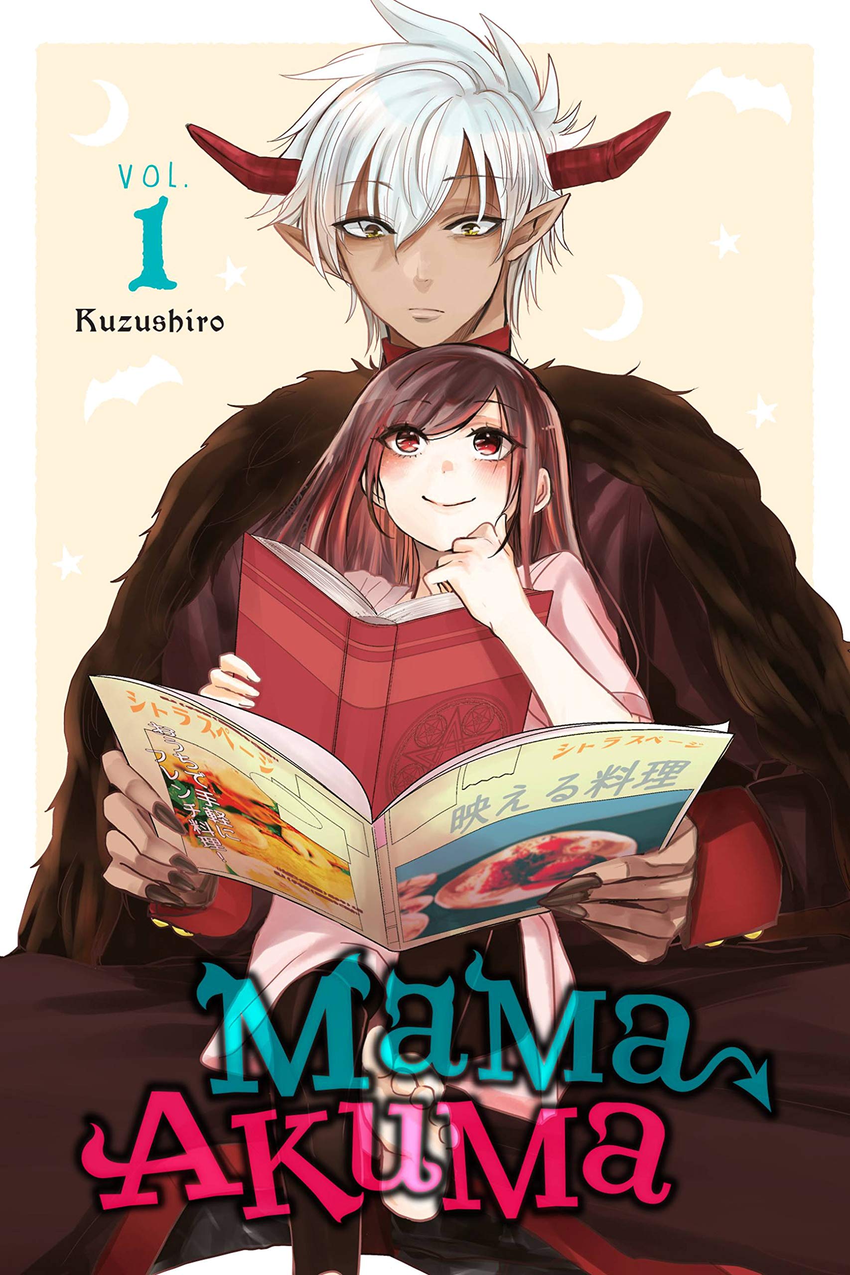 Mama Akuma, Vol. 1 (Mama Akuma, 1)