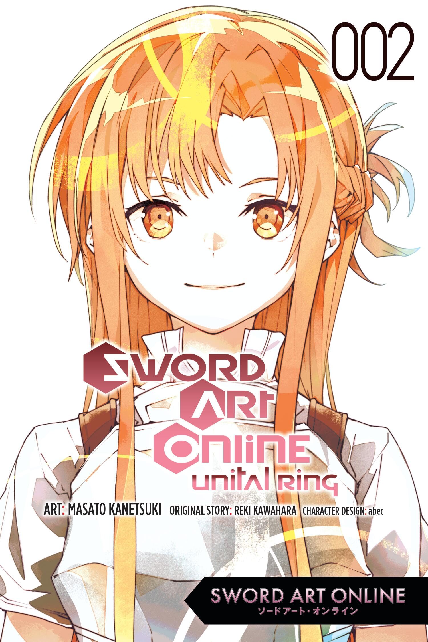 Sword Art Online Unital Ring, Vol. 2 (Manga) (Volume 2)