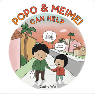 Popo & Meimei Can Help,New