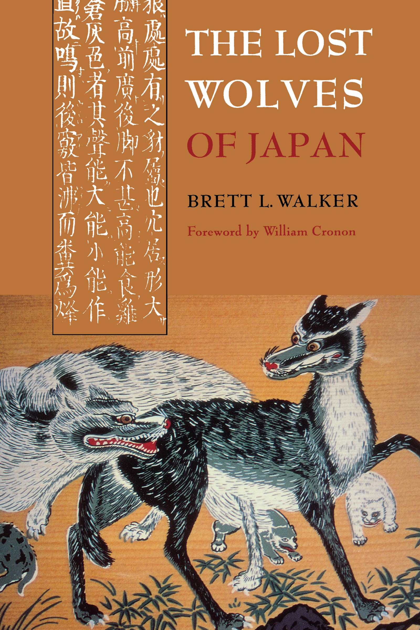 The Lost Wolves Of Japan (Weyerhaeuser Environmental Books)