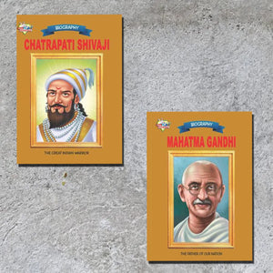 Biographies Of Freedom Fighters| Set Of 2 Books | Chhatrapati Shivaji + Mahatma Gandhi