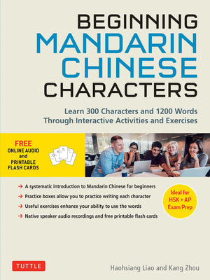 Beginning Chinese Characters: Learn 300 Chinese Characters And 1200 Mandarin Chinese Words Through Interactive Activities And Ex,Used