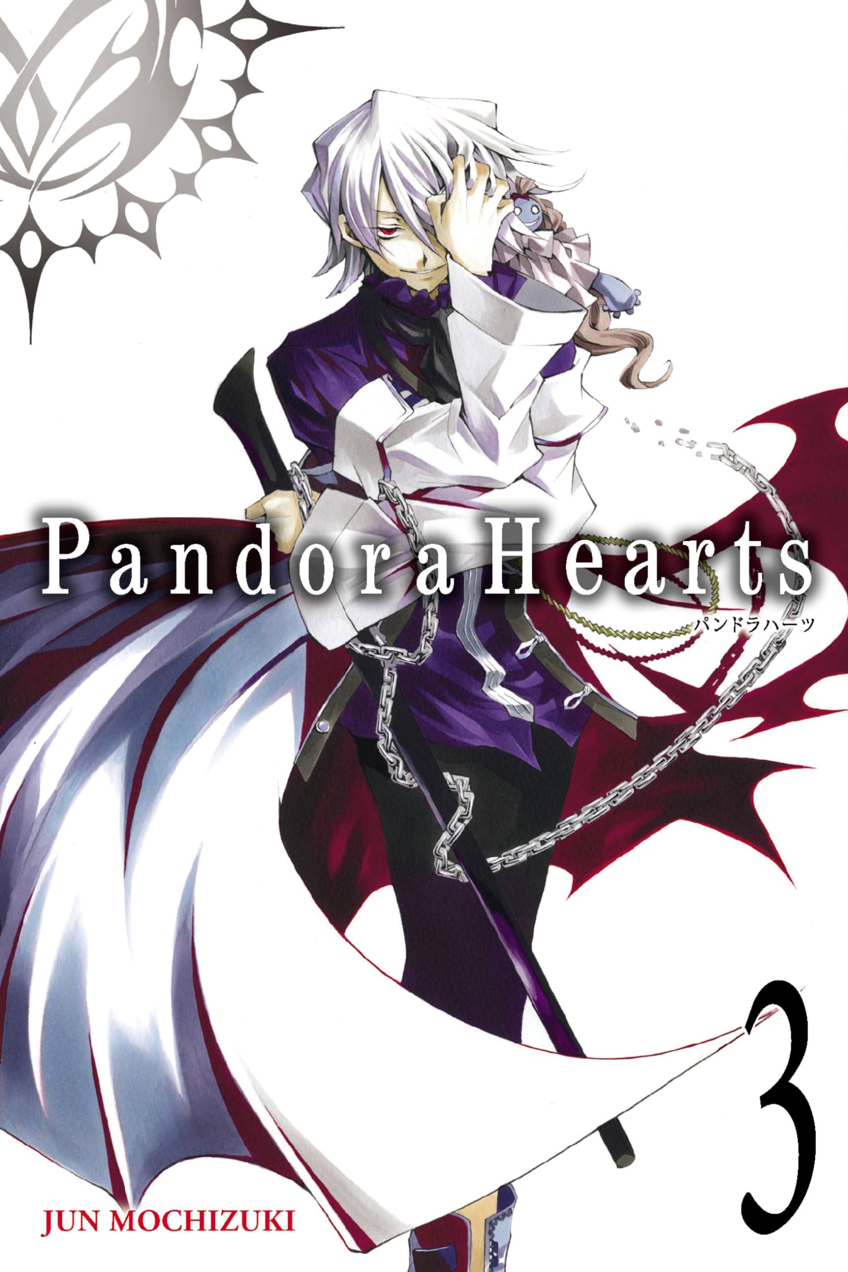 PandoraHearts, Vol. 3  manga (PandoraHearts, 3),New
