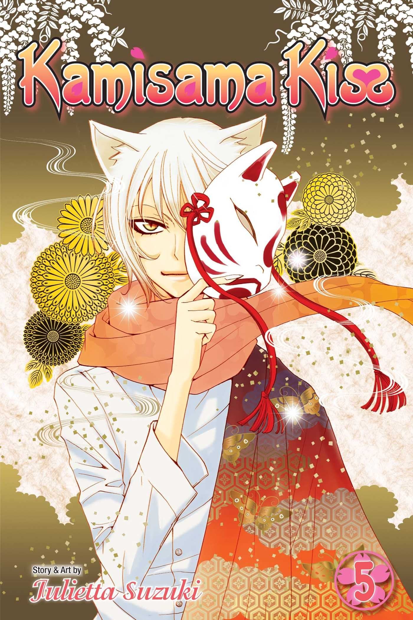 Kamisama Kiss, Vol. 5 (5),New