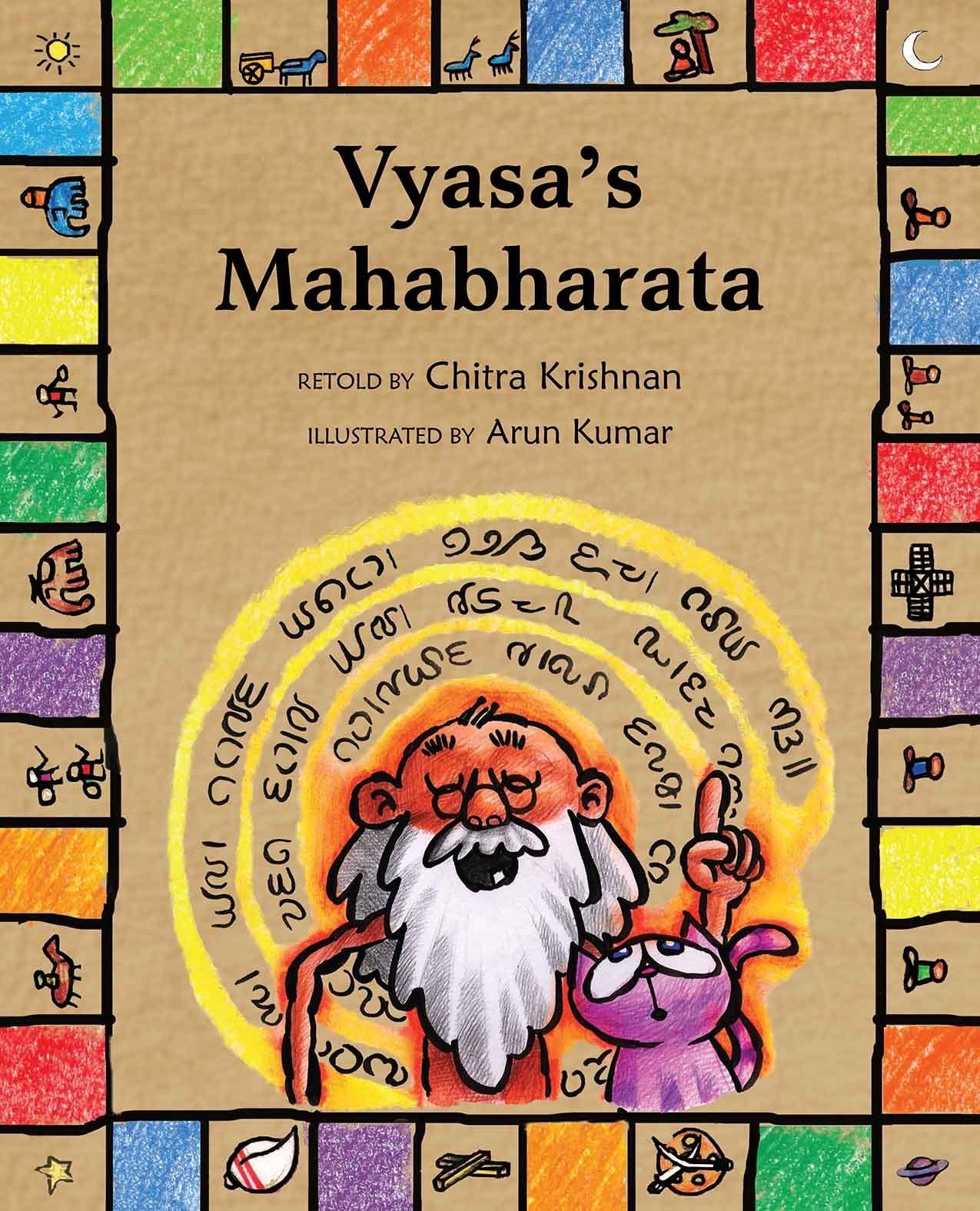 VyasaS Mahabharata (English)