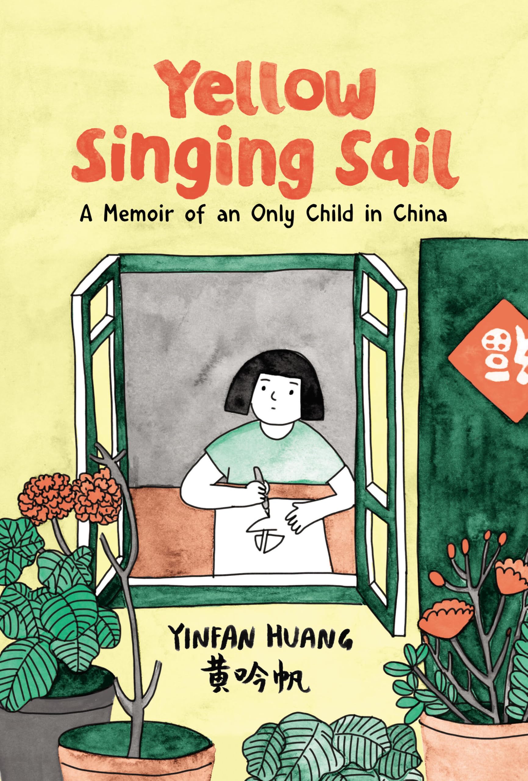 Yellow Singing Sail: A Memoir Of An Only Child In China