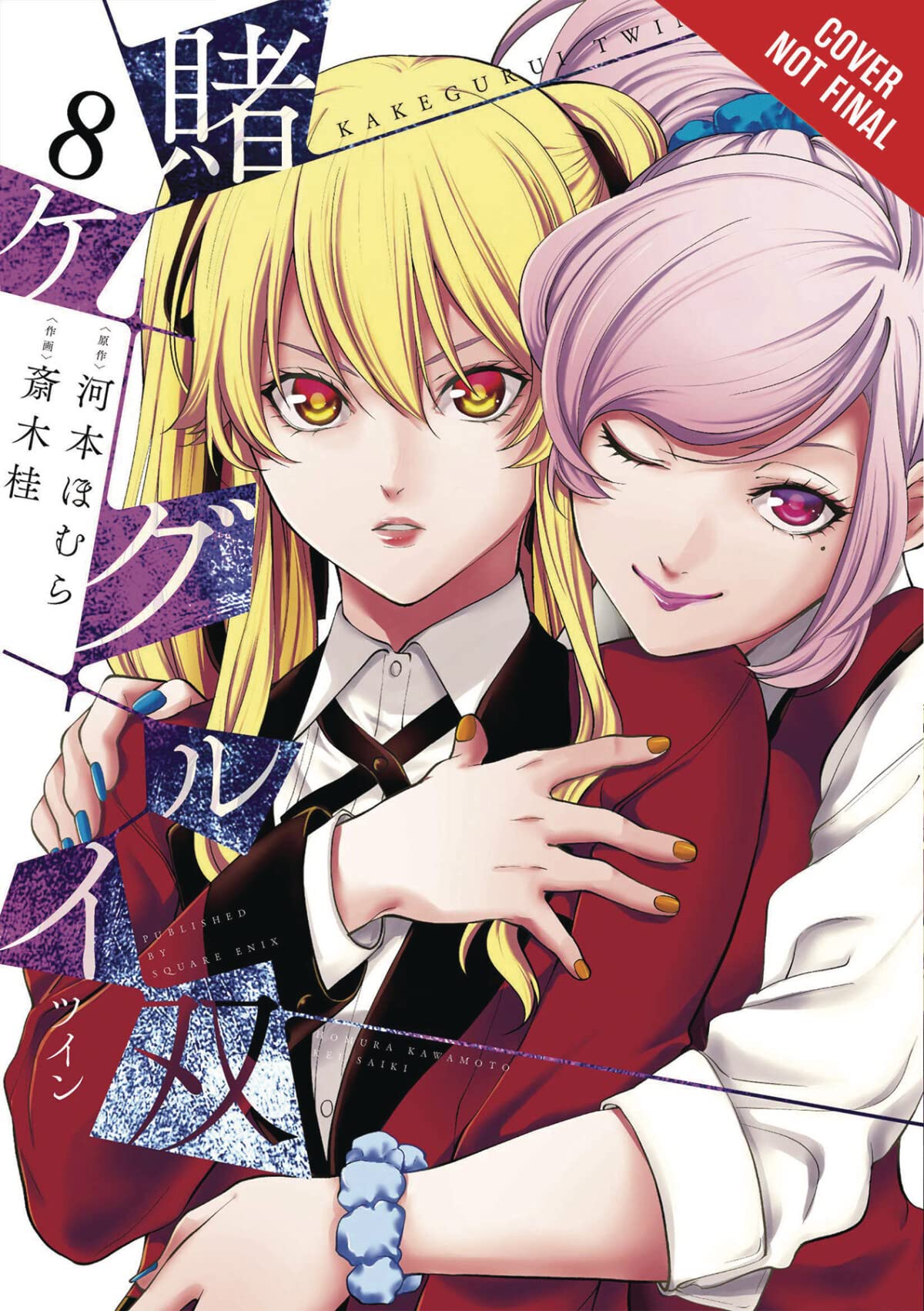 Kakegurui Twin, Vol. 8 (Kakegurui Twin, 8),Used