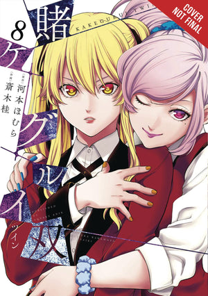 Kakegurui Twin, Vol. 8 (Kakegurui Twin, 8),Used