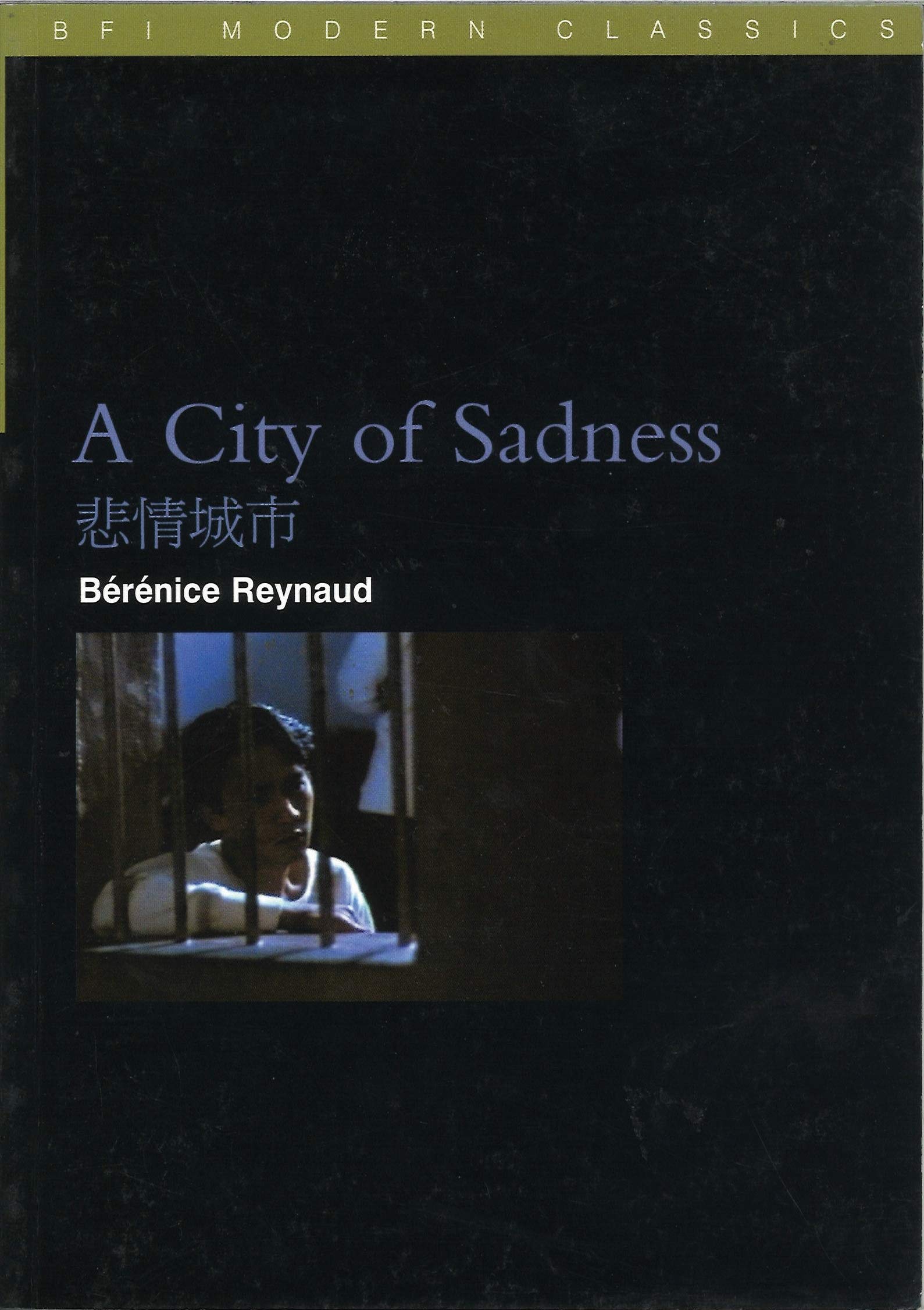 A City Of Sadness,Used
