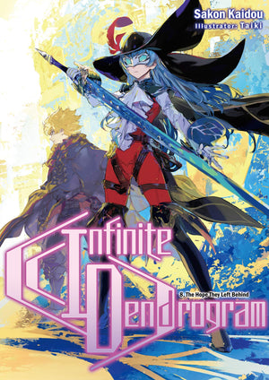 Infinite Dendrogram: Volume 8 (Light Novel) (Volume 8) (Infinite Dendrogram (Light Novel), 8)