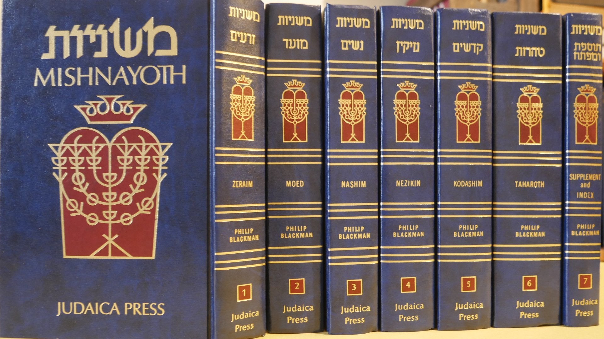 Mishnayoth: Pointed Hebrew Text, English translation, Introductions, notes, supplement, Appendix, Addenda, Corrigenda (6 Volume ,Used