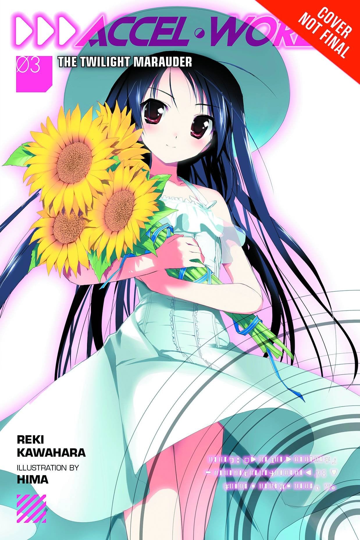 Accel World, Vol. 3  Manga (Accel World (Manga), 3) (Volume 3)
