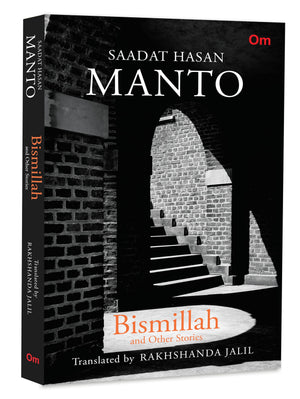 Bismillah And Other Stories