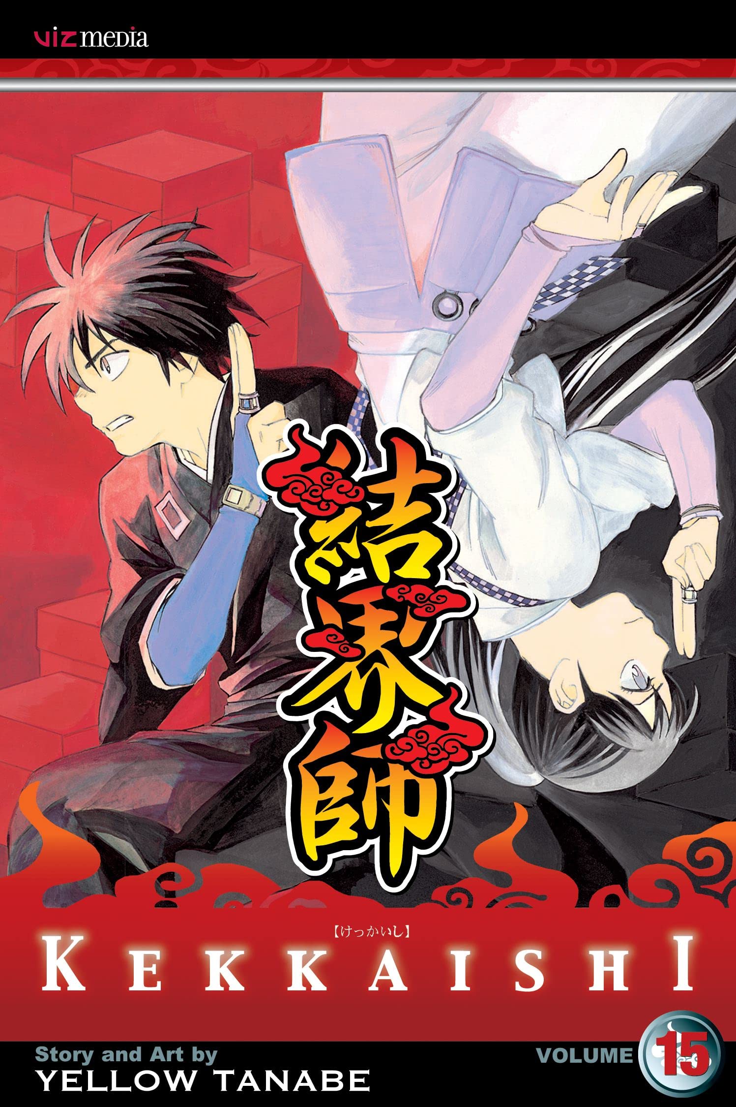 Kekkaishi, Vol. 15,New