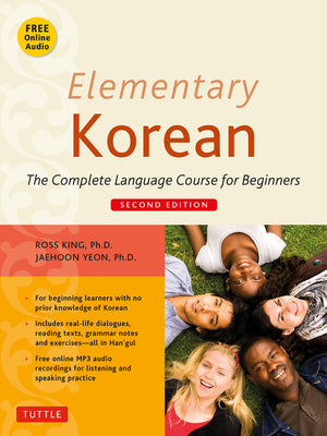 Elementary Korean: Second Edition (Includes Access to Website for Native Speaker Audio Recordings),Used