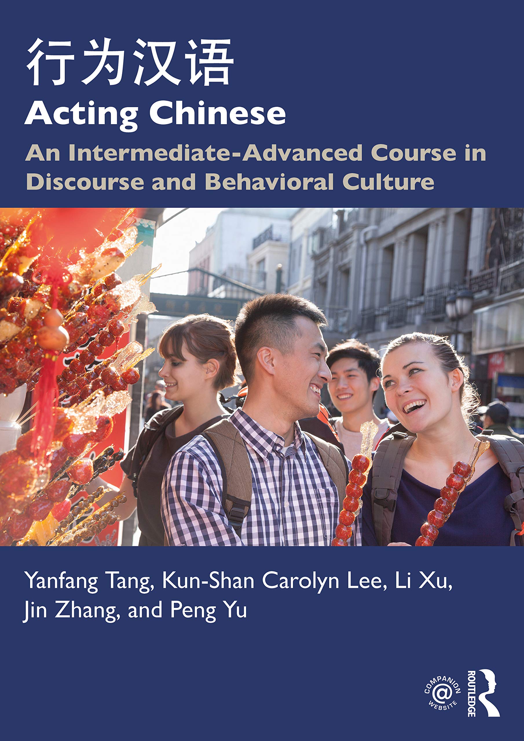 Acting Chinese: An IntermediateAdvanced Course in Discourse and Behavioral Culture ????,Used