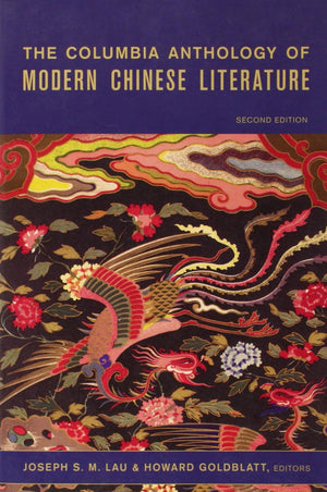 The Columbia Anthology of Modern Chinese Literature (Modern Asian Literature Series),New