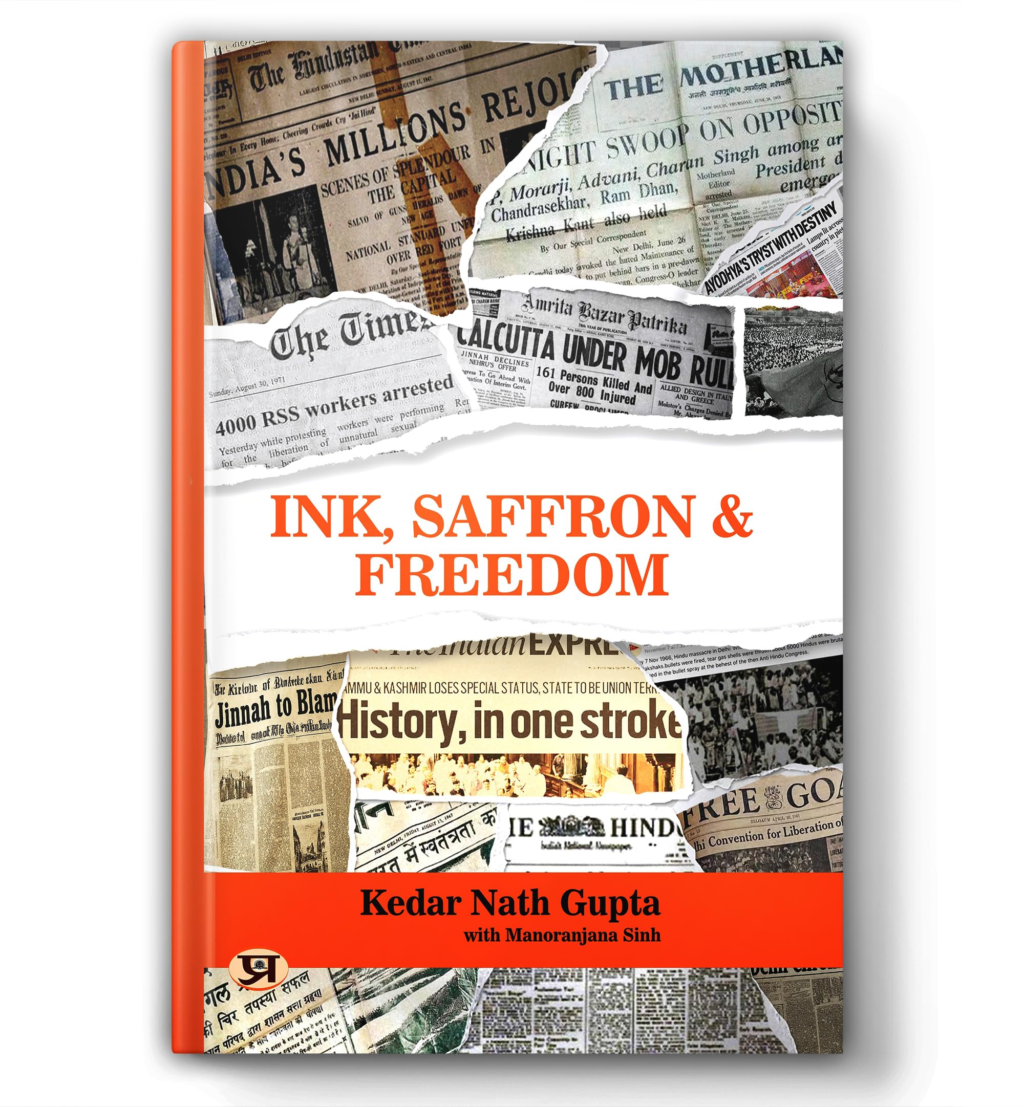Ink, Saffron & Freedom | A Memoir Of Bharats Transformation Through Journalism, Partition And Nationalism By Kedar Nath Gupta | Indian History, Rss, Akhand Bharat, Delhi & Independence Era Reflections [Premium Paperback]