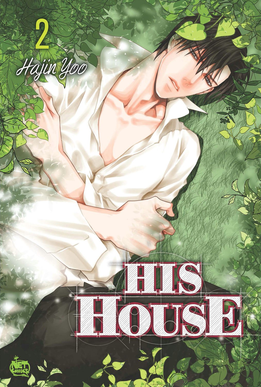 His House Volume 2 (HIS HOUSE GN),Used