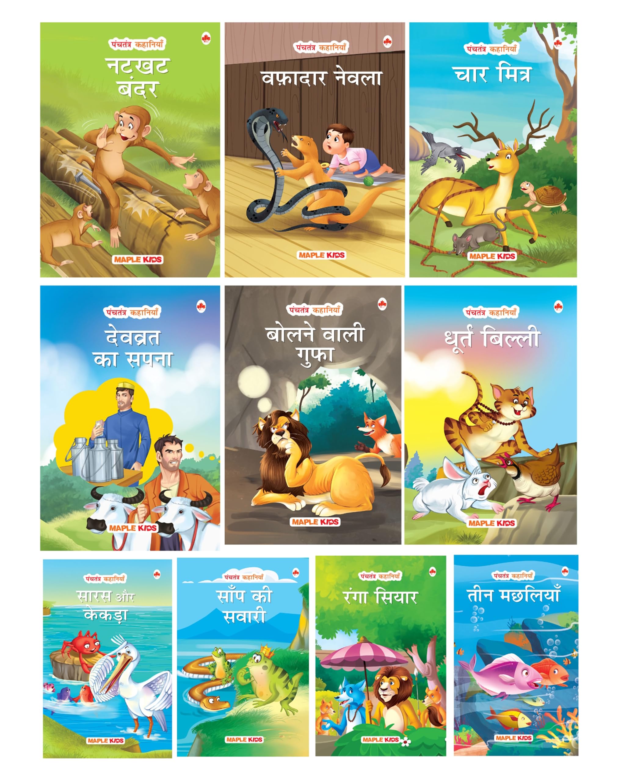 Story Books For Kids (Set Of 10 Books) (Hindi) - Panchatantra Stories - Moral Stories - Bedtime Stories - 3 Years To 10 Years Old - Hindi Short Stories For Kids - Read Aloud To Infants, Toddlers