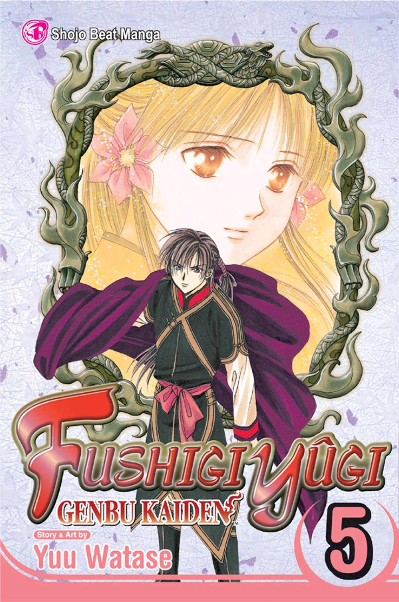 Fushigi Yugi: Genbu Kaiden, Vol. 5,Used