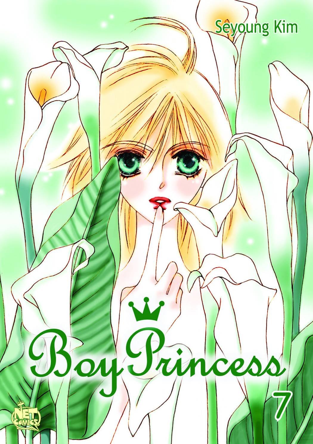 Boy Princess Volume 7 (BOY PRINCESS GN),Used