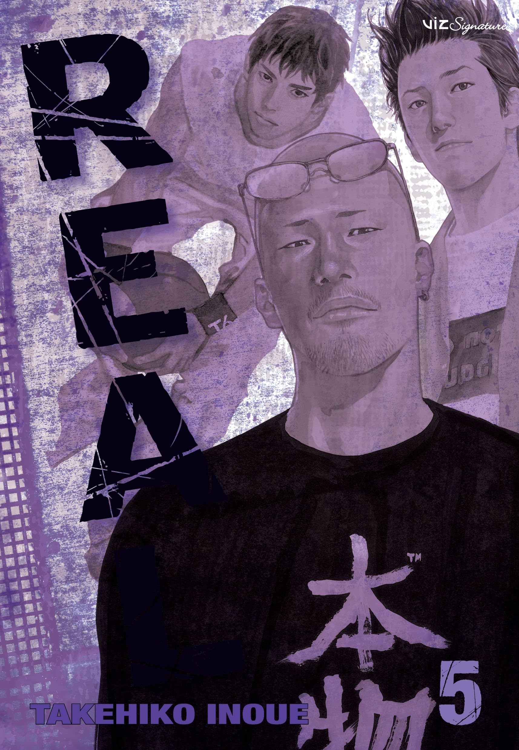 Real, Vol. 5,Used